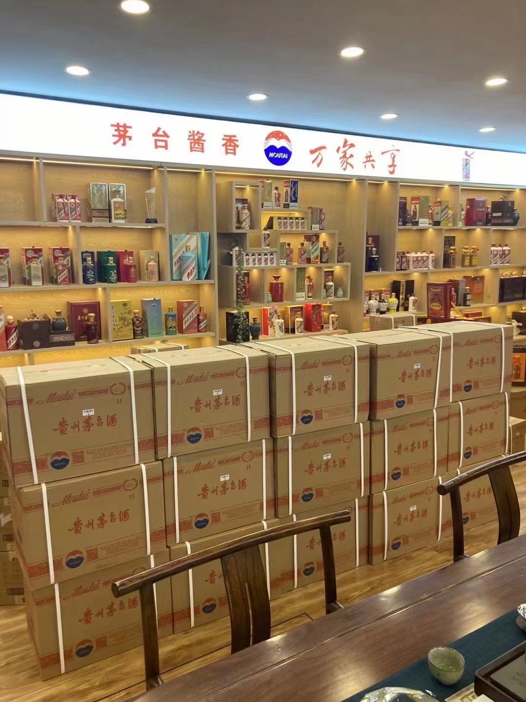 当阳临沂郯城15年茅台酒礼盒回收多少钱哪里回收(附近上门回收茅台酒）?